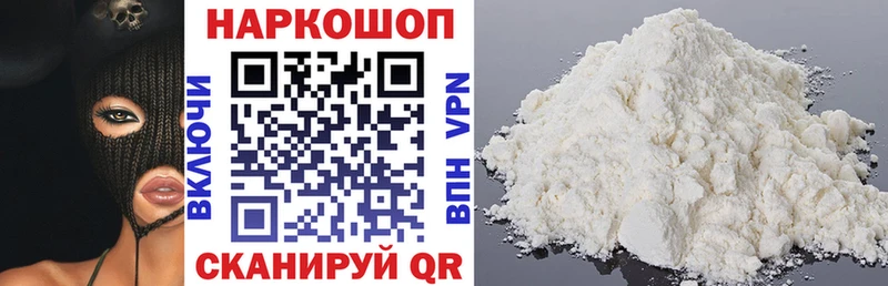 Где найти наркотики Воскресенск АМФЕТАМИН Меф мяу мяу БУТИРАТ COCAIN МАРИХУАНА