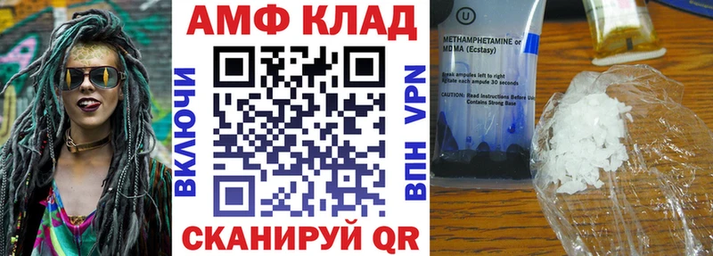 где продают наркотики  блэк спрут онион  Amphetamine 97%  Воскресенск 