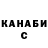 КЕТАМИН VHQ William Ren