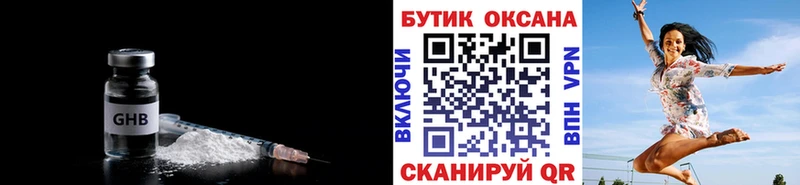 Бутират вода  Воскресенск 