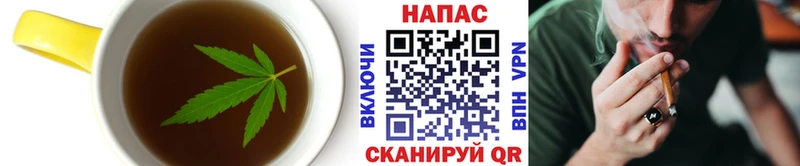 Cannafood конопля  Воскресенск 