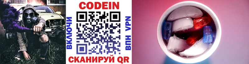 kraken как зайти  Воскресенск  Кодеин Purple Drank 