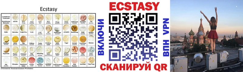 Ecstasy DUBAI  Воскресенск 