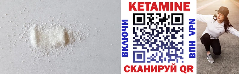 дарк нет как зайти  Воскресенск  КЕТАМИН ketamine  MEGA рабочий сайт 