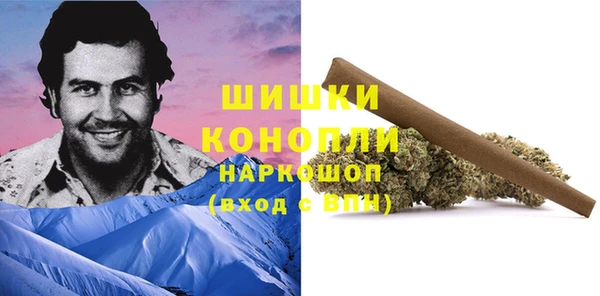 синтетический гашиш Беломорск