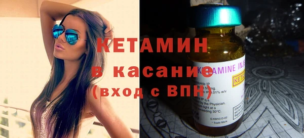 шишки Бугульма