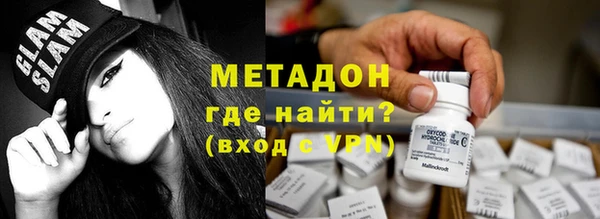 стафф Богородск