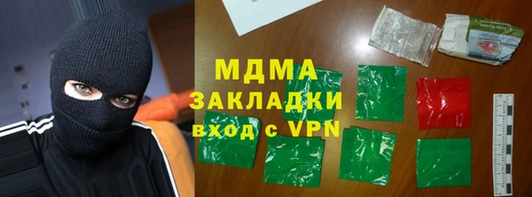 твердый Белая Холуница