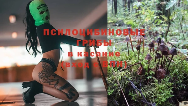 мефедрон Бородино
