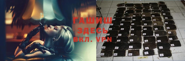 герыч Белая Калитва