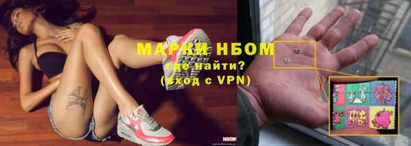 мефедрон Бронницы