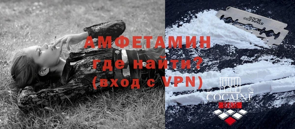 мефедрон Бородино