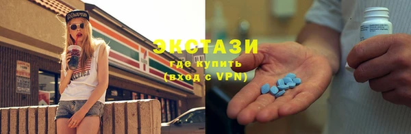 мефедрон Бронницы