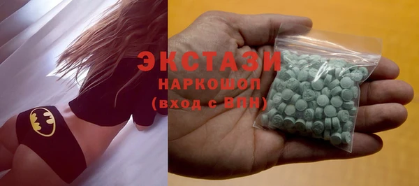 мефедрон Бородино