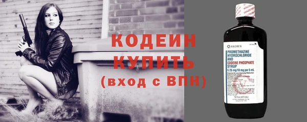 стафф Богородск