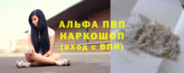 мефедрон Бронницы