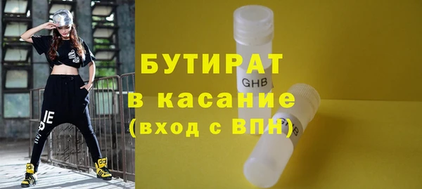 прущий лед Богородицк