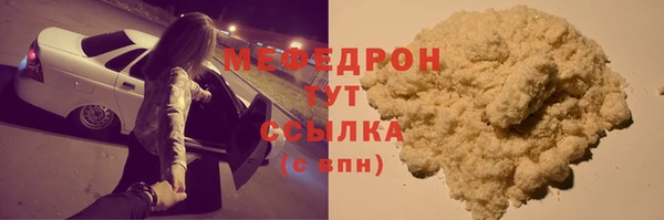 мефедрон Бронницы
