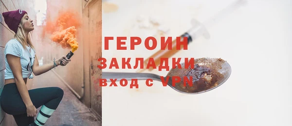 мефедрон Бронницы