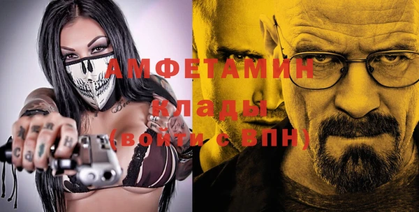 шишки Бугульма