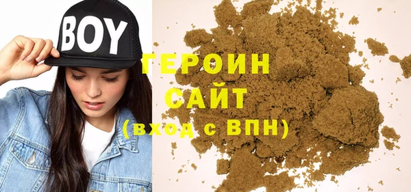 стафф Богородск