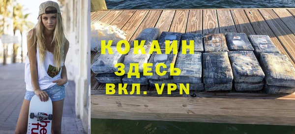 прущий лед Богородицк