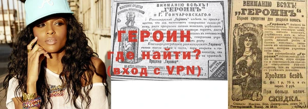 стафф Богородск