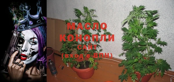шишки Бугульма