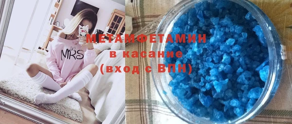 шишки Бугульма