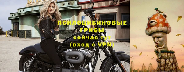 мефедрон Бородино