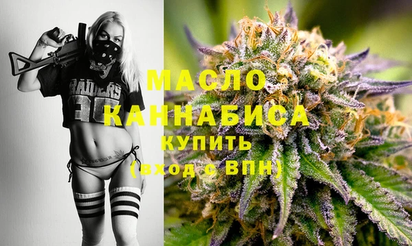 стафф Богородск