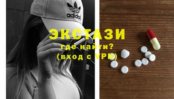 шишки Бугульма