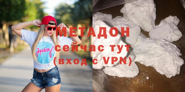 мефедрон Бронницы