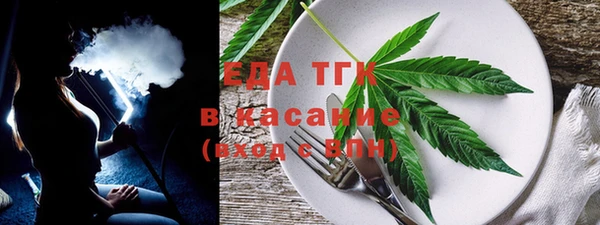 шишки Бугульма