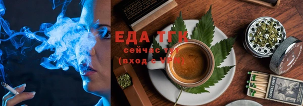мефедрон Бронницы