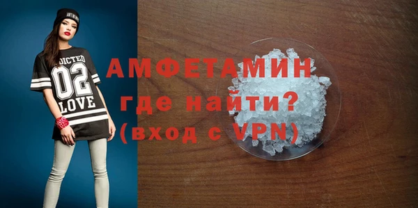 мефедрон Бородино