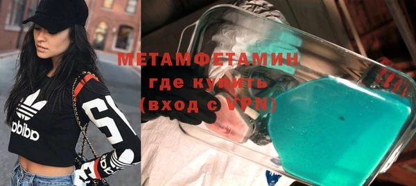 стафф Богородск