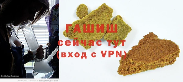 прущий лед Богородицк