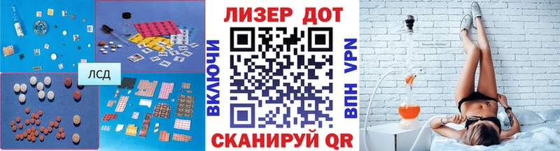 ЛСД экстази кислота  Воскресенск 
