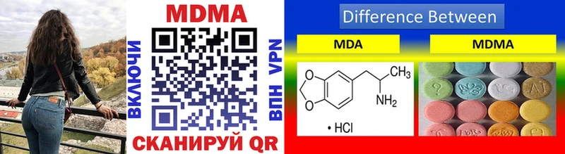магазин Воскресенск MDMA кристаллы