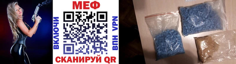 купить наркоту  Воскресенск  МЯУ-МЯУ VHQ 