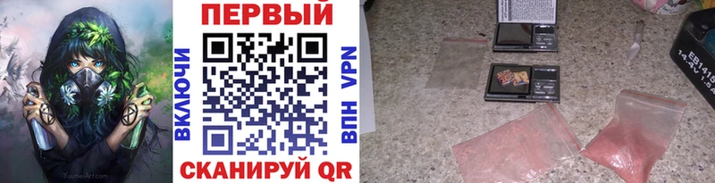 Метамфетамин винт  Воскресенск 