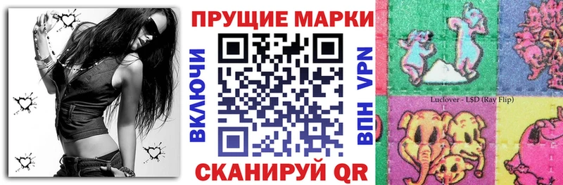 Наркотические марки 1,8мг  omg как зайти  Воскресенск 
