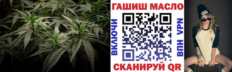 Дистиллят ТГК THC oil  наркотики  Воскресенск 