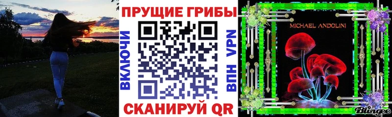 МЕГА вход  Воскресенск  Псилоцибиновые грибы прущие грибы 